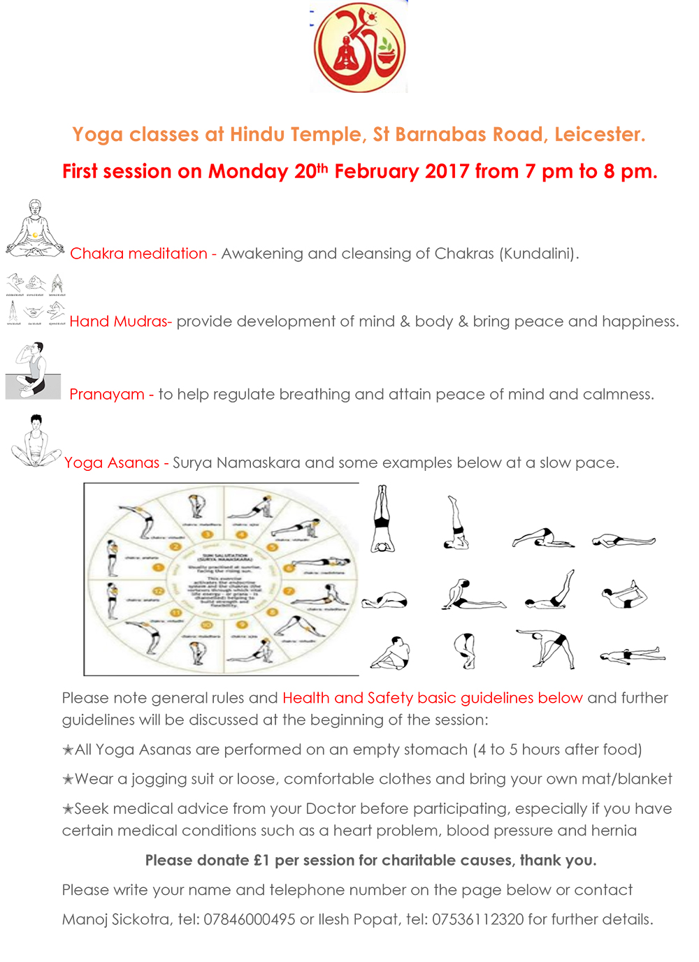 Yoga classes at Hindu Temple, St Barnabas Road, Leicester.  First session on Monday 20th February 2017 from 7 pm to 8 pm