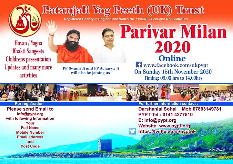 Patanjali Parivar Milan online 15 Nov 2020